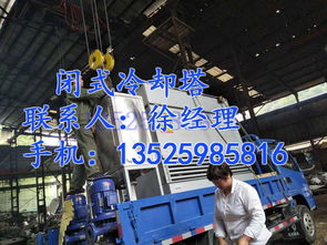 武威食品廠用冷卻塔,塔鈴電氣 在線咨詢 ,食品廠用冷卻塔